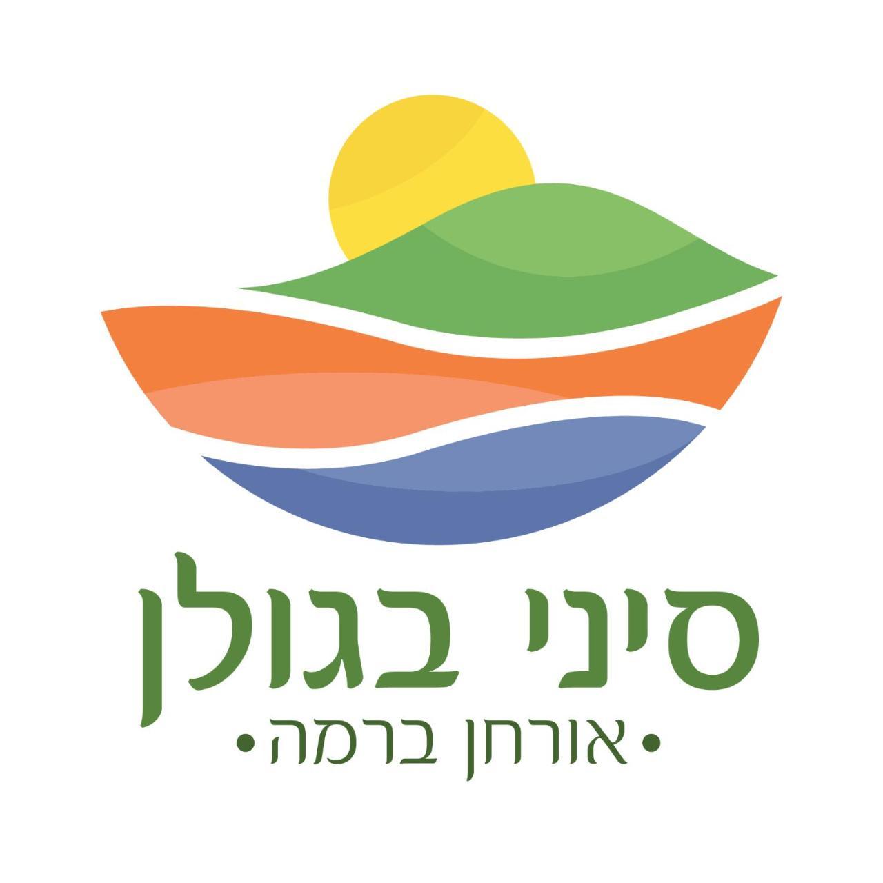 Hotel Sinai Bagolan Giv'at Yo'av Zewnętrze zdjęcie